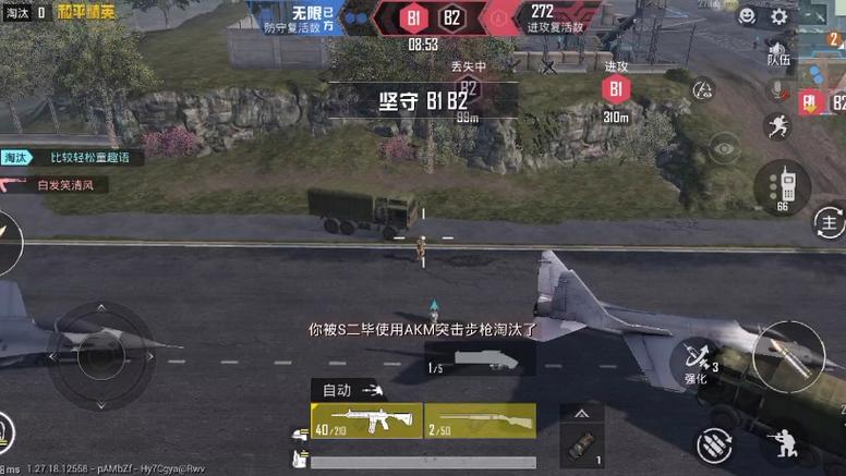 和平精英辅助器(免费)多功能 - 新手也能轻松吃鸡